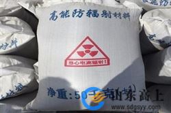 防護(hù)涂料